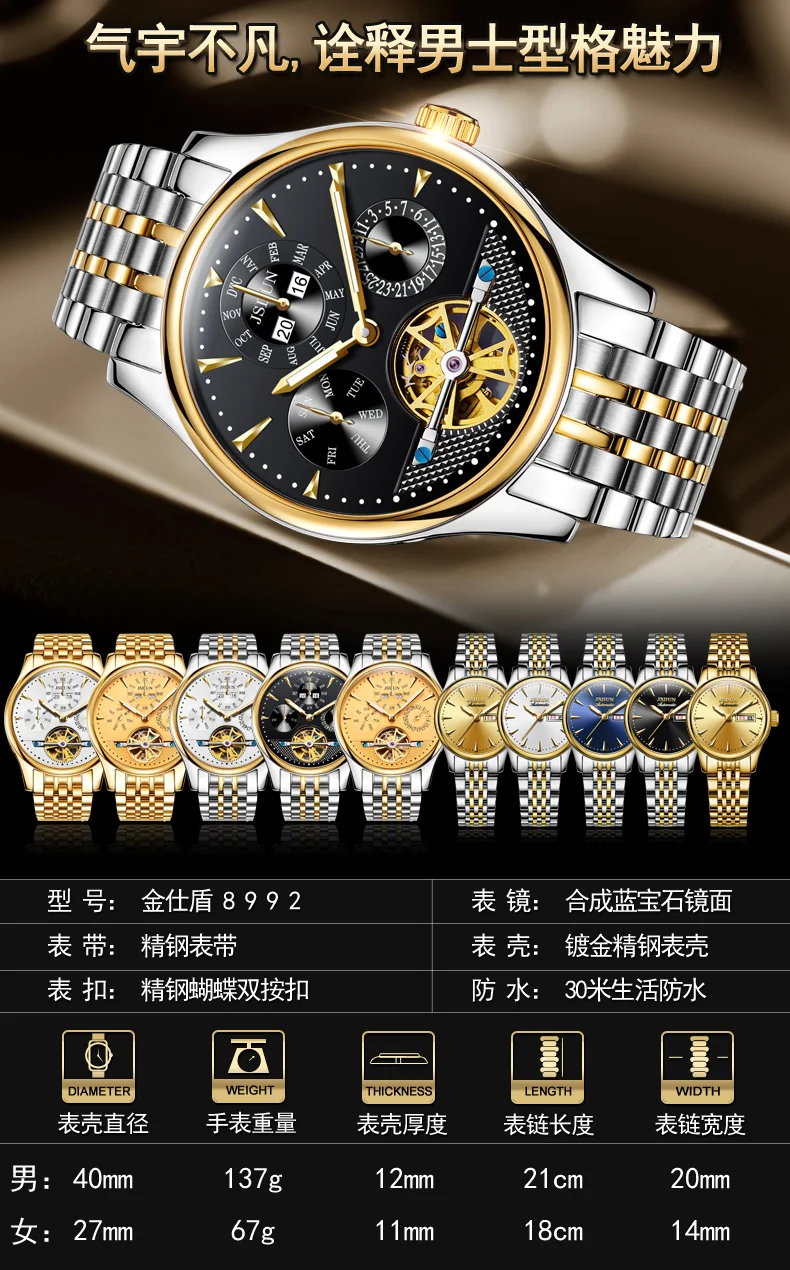 High Quality wristwatch waterproof