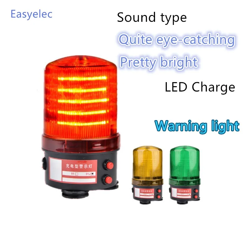 

Charging warning lamp warning light acoustooptic alarm 220V magnetic ceiling scintillator burst flashlight indicator