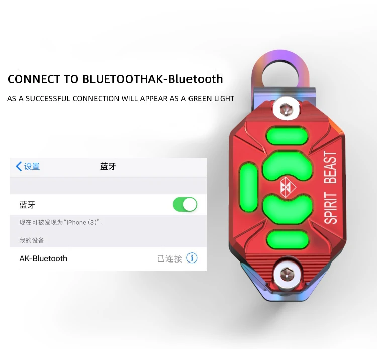 Ling beast мотоциклетный датчик для мобильного телефона, аксессуары для мотоциклов, светильник для напоминания о звонках, bluetooth-соединение