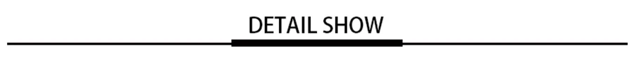 细节展示