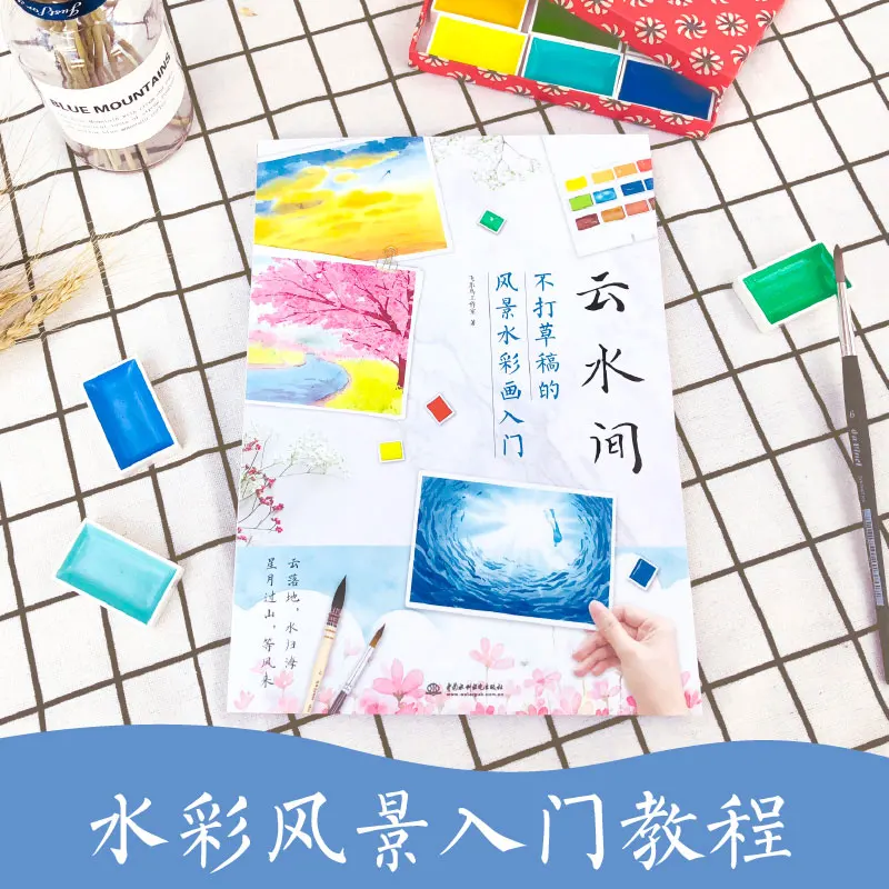 Рисунок 2 - Новое поступление