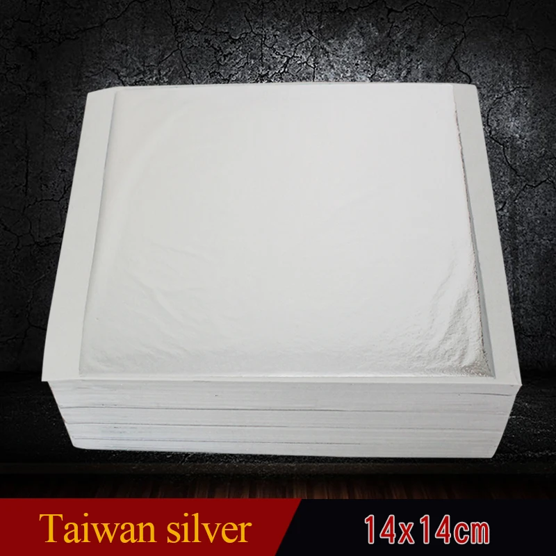 100 шт. Тайвань серебряные блестящие Имитация Серебряный лист фольги, золочение