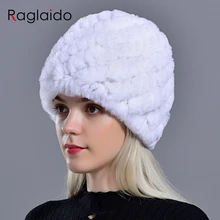 Raglaido русская зима Шапки для Для женщин с натуральным кроличьим Мех шапочки Новинка года женская вязаная натуральная меховая шапка LQ11234