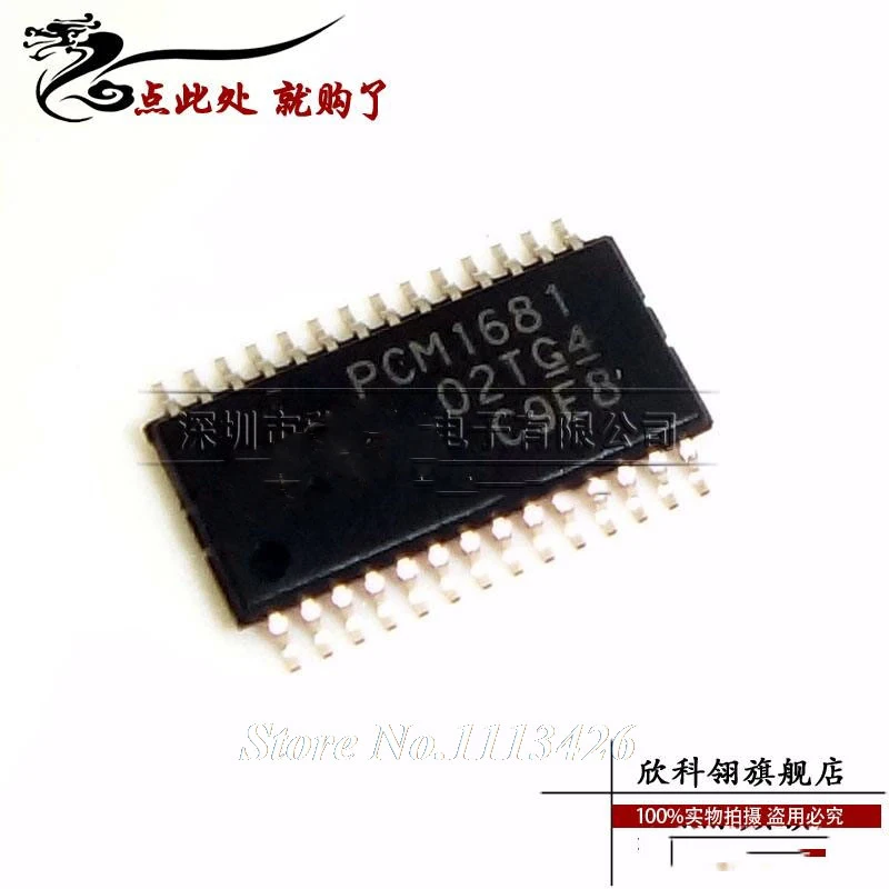 

Free shipping 2pcs/lot PCM1681PWPR PCM1681PWP PCM1681 new original