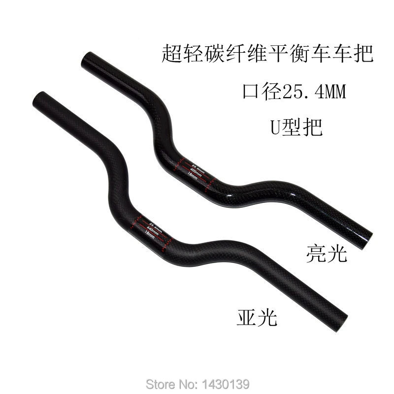 handlebar-326-2