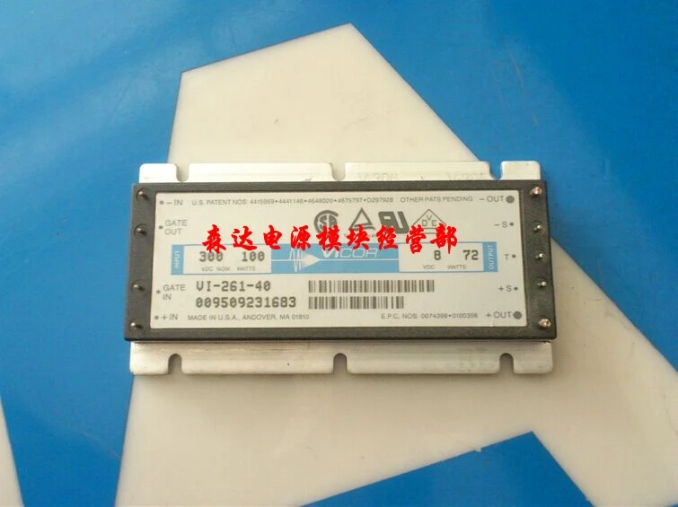 

VICOR VI-261-40
