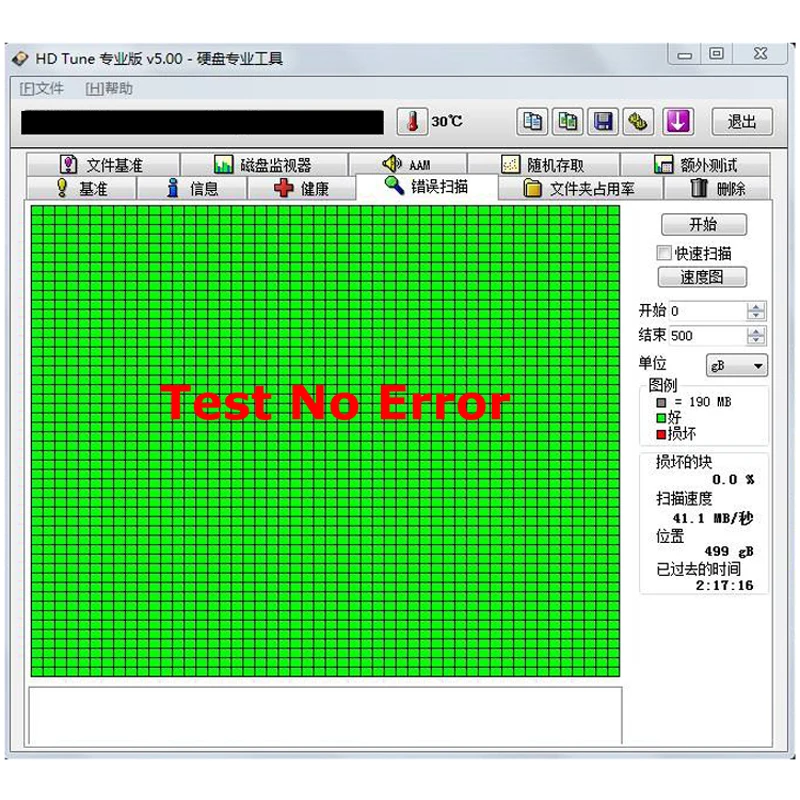 500GB HDD