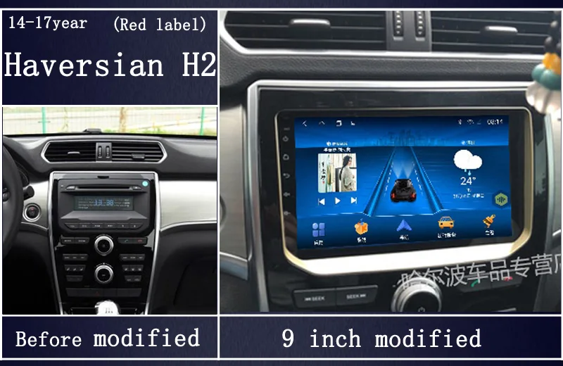 

wits general 7 inch car audio player and Android system MP3 MP4 music Bluetooth function