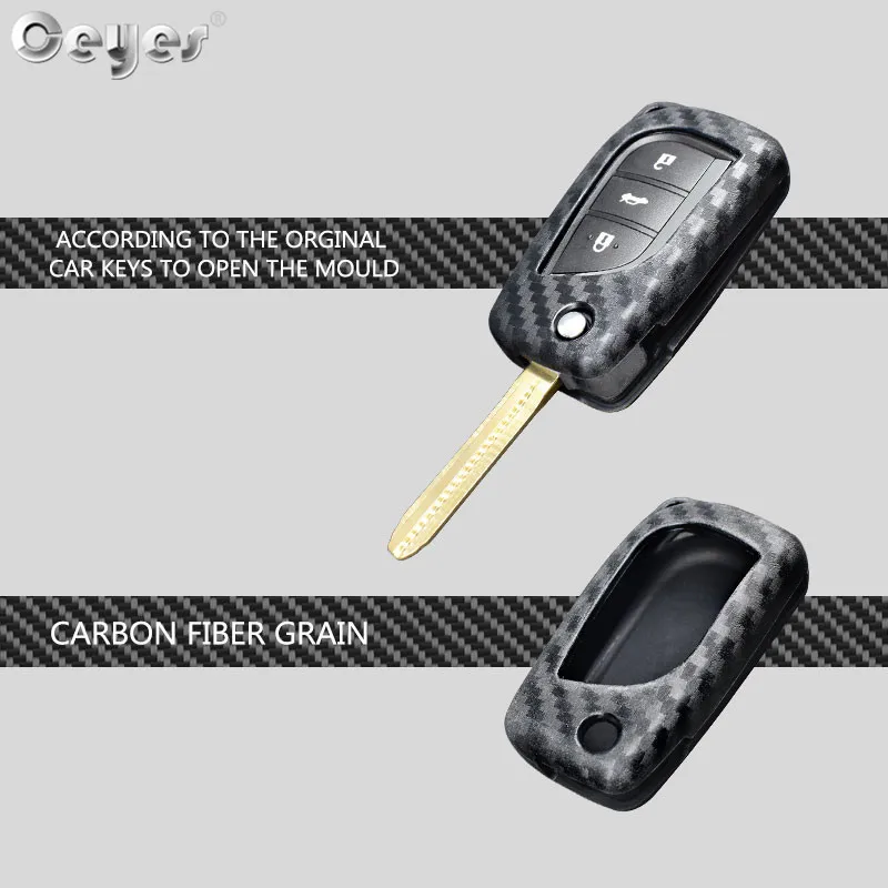 Carbon fiber key cover for TOYOTA (2)