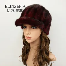 Модные шапки из натурального меха норки Gorro для женщин, женские зимние теплые русские козырьки, шапка из натурального меха Chapeu Viseira BZ6015