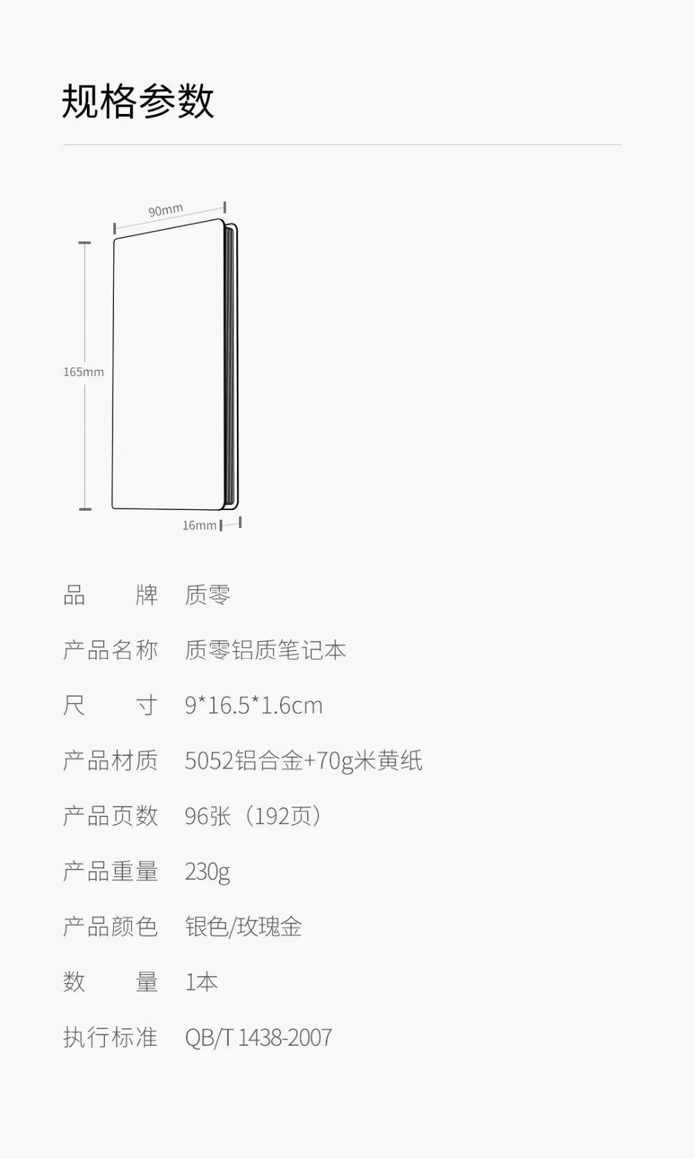 Xiaomi Zero aluminum note изменить Ретро ноутбук портативный многофункциональный 192 страниц Офис Расписание Книга Путешествия Смарт