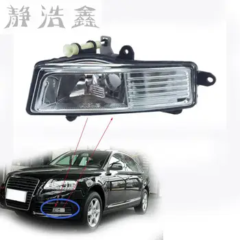 

For audi A6l 2009-2011 Front Fog Lamp C6 2009 Antifog Lamp Front Bar Down Fog Lamp Driving Lamp