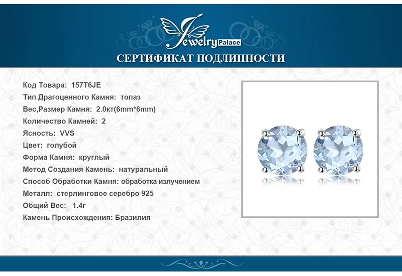 157T6JE-XQ-RUS_07