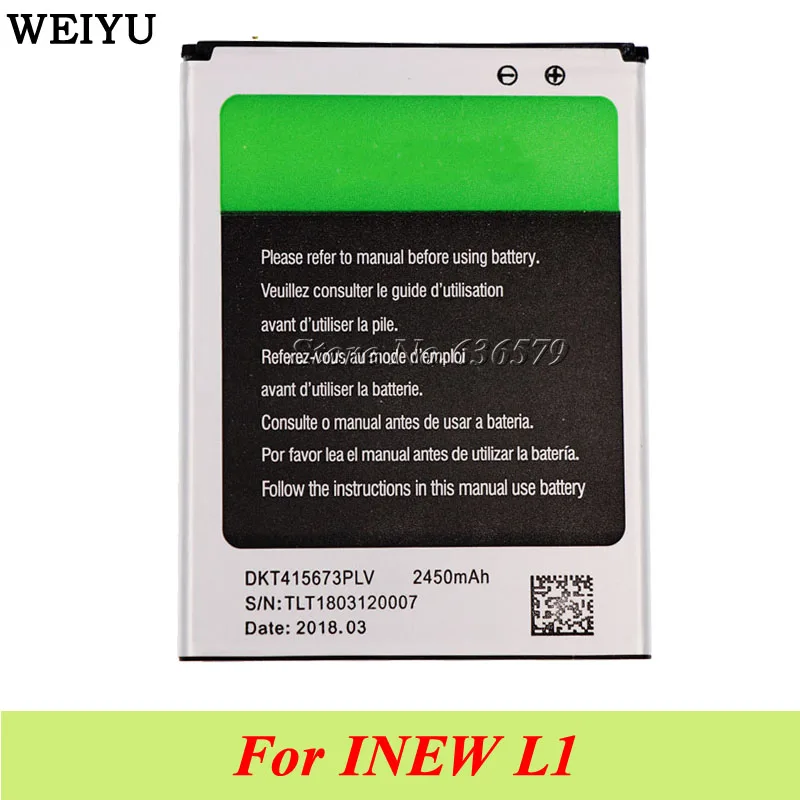 2450mAh Высокое качество DKT415673PLV батарея для INEW L1 Batterie Bateria Batterij аккумулятор |