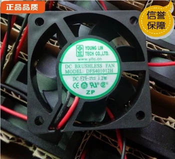 

The new DFS401012H 4CM 4010 12V 1.2W 40 * 40 * 10MM 2-wire ultra-quiet large wind volume of small fans