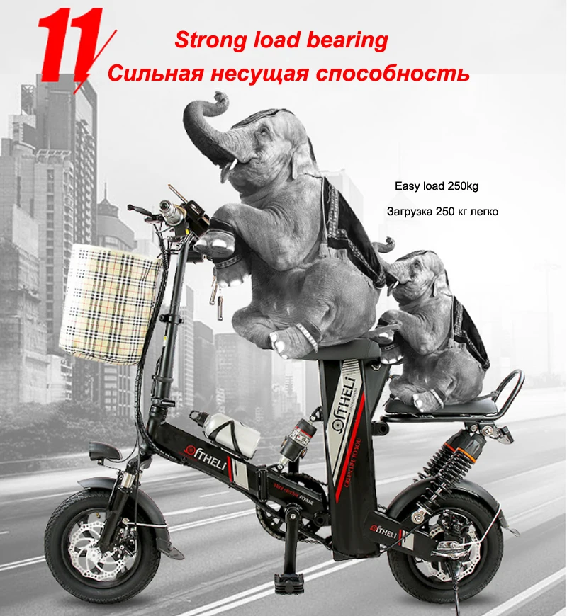 Clearance 12-inch electric bicycle folding electric bike battery detachable electric bicycle adult scooter two-seat Ebike 17 Clearance 12-inch electric bicycle folding electric bike battery detachable electric bicycle adult scooter two-seat Ebike 17
