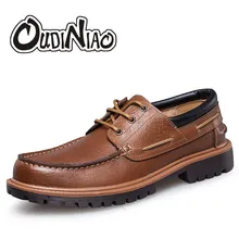 OUDINIAO/Мужская обувь; Повседневная модная мужская обувь в британском стиле; мужские водонепроницаемые мокасины из коровьей кожи; Повседневная Классическая обувь для мужчин; большие размеры