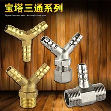 Софора газ природный газ водонагреватель Сплит соединения для трубок зеленая ветка