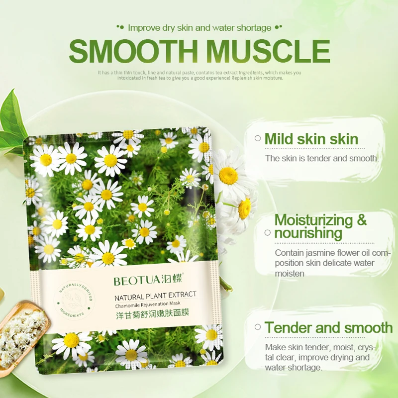 FDA-GMP-OEM-factory-price-herbal-moisturizing(2)