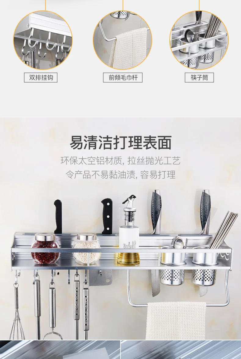 Кухонные вешалки, алюминиевые металлические настенные вешалки кухонная стойка и вешалка LU4177