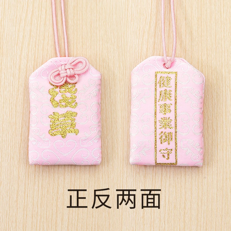 Японский защитный кулон Асакуса в виде храма японский амулет любовь учебный мешок для подарков счастливый мешок фуфу - Цвет: U