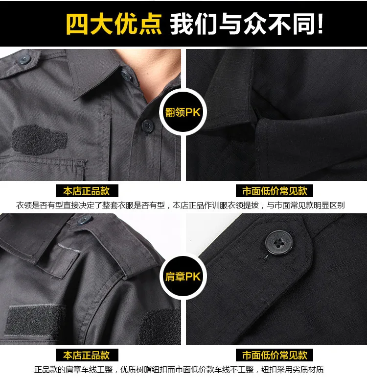 Военная Униформа тактическая армейская Одежда для безопасности черная боевая униформа CS Боевая куртка+ брюки