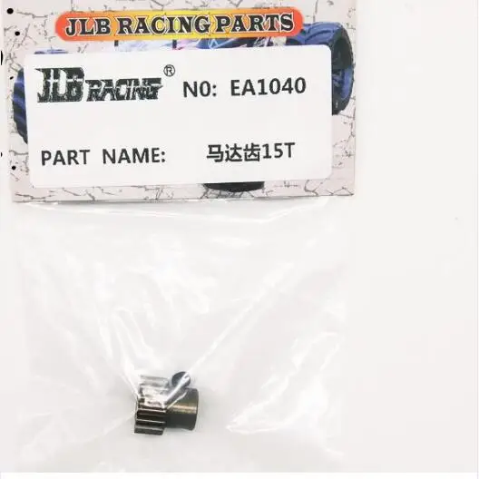 EA1040