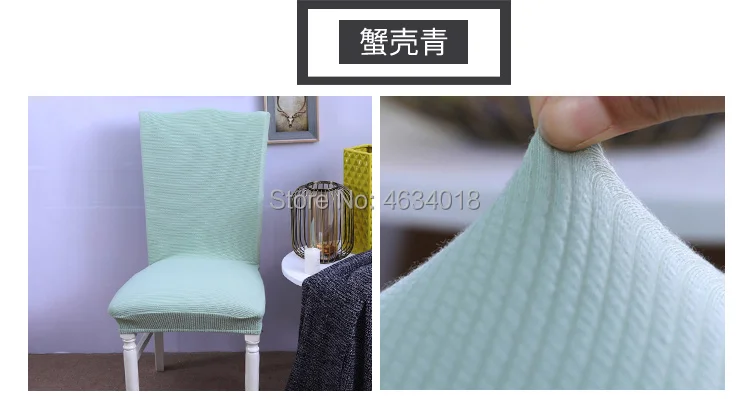 Высококачественные однотонные чехлы для стульев, растягивающиеся съемные столовый набор, чехлы для стульев, гостиничные банкетные чехлы для сидений