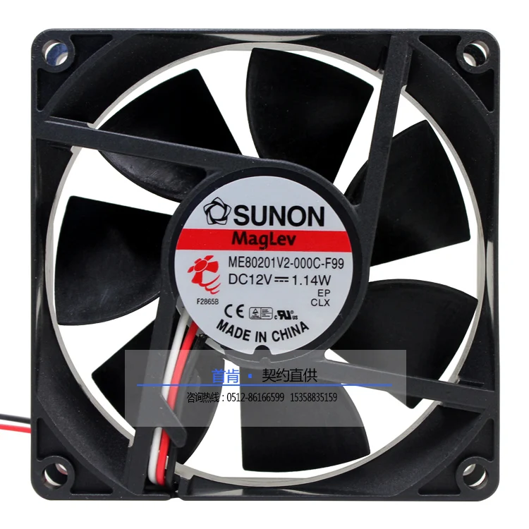 

Новый SUNON 8020 ME80201V2-000C-F99 12V 1,14 Вт вентилятор охлаждения