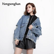 Hongsonghan/ стиль, винтажное Свободное пальто с дырками, Женская Весенняя и осенняя джинсовая куртка с длинным рукавом большого размера
