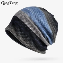 Модная полосатая шапка шарф Wo мужские зимние шапки из бархата для мужчин Skullies Beanies теплая маска с черепом вязаные женские шапки
