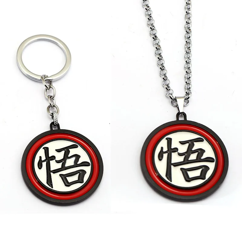 

Anime Keyring Dragon Ball Vegeta Saiyan Metal Pendant Key Chain Ring Holder Chaveiro llaveros Choker Kolye Pendant Souvenir Men