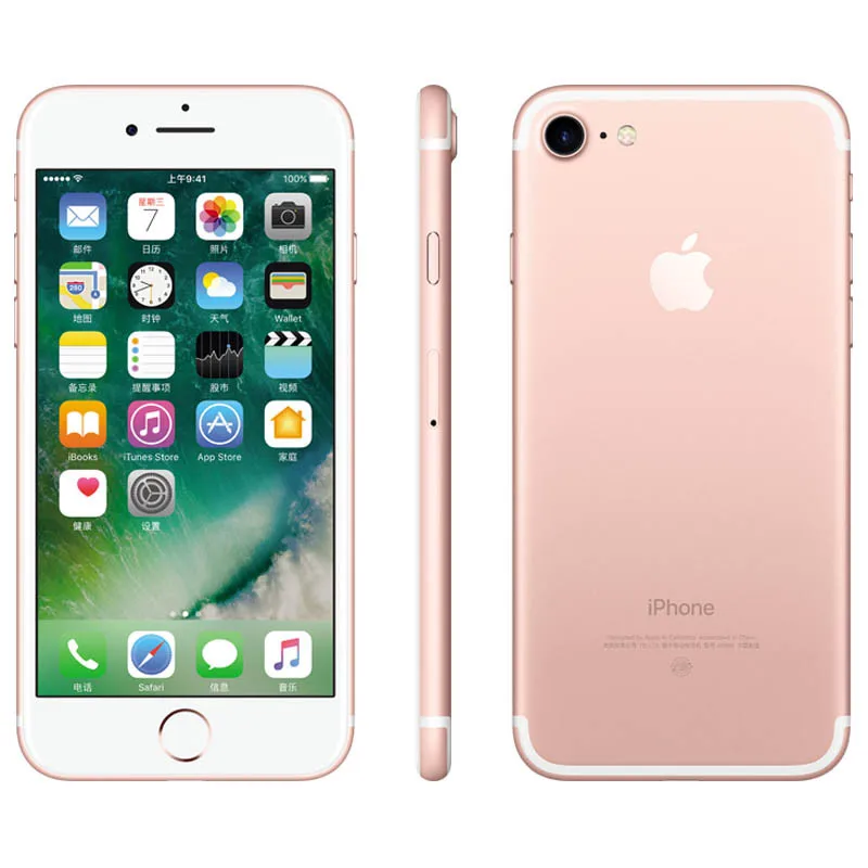 Мобильный телефон Apple iPhone 7 4G LTE, четырехъядерный процессор, 2 Гб ОЗУ, 32 ГБ/128 ГБ IOS 256 МП, сотовый телефон с отпечатком пальца