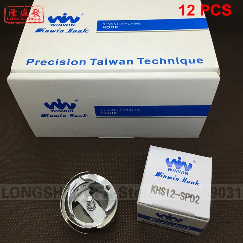 12 шт. в упаковке KHS12-SPD2 WINWIN поворотный Челнок для JUKI BROTHER MITSUBISHI SIRUBA ZOJE Джек SUNSTAR