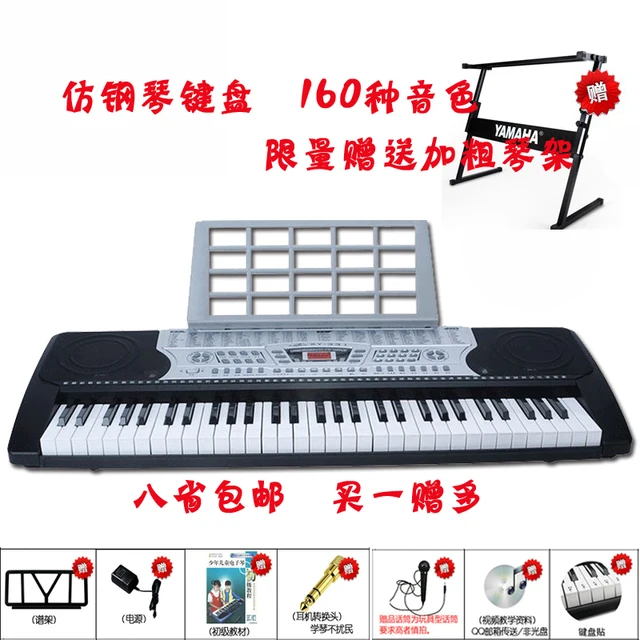 Herbs To Increase Penis Adult Beginner Piano