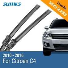 Sumks стеклоочистителей для Citroen C4 3"& 26" Fit кнопка оружия 2010 2011 2012 2013
