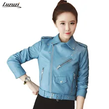 Осенняя Новинка короткая куртка из искусственной мягкой кожи женская модная мотоциклетная куртка из искусственной кожи на молнии Женская Базовая уличная куртка Z482