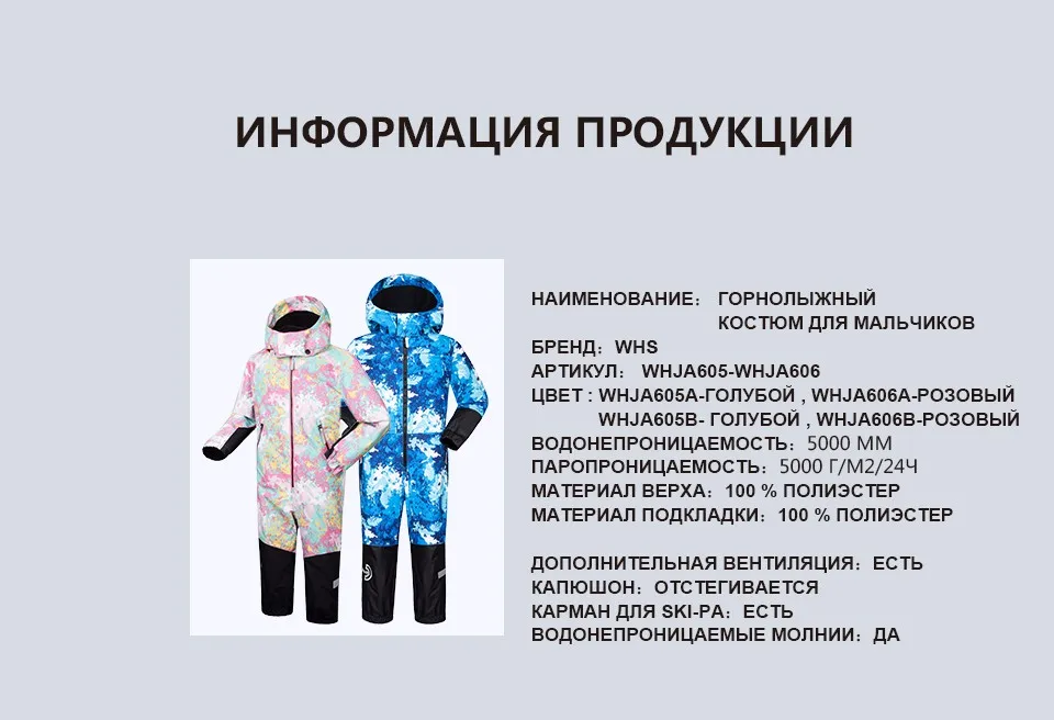 WHJA605-WHJA606_02