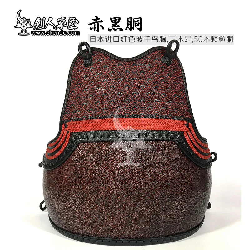

IKENDO.NET - M248-D - machine stitched kendo bogu parts do japanese kendo leadtime 30 days