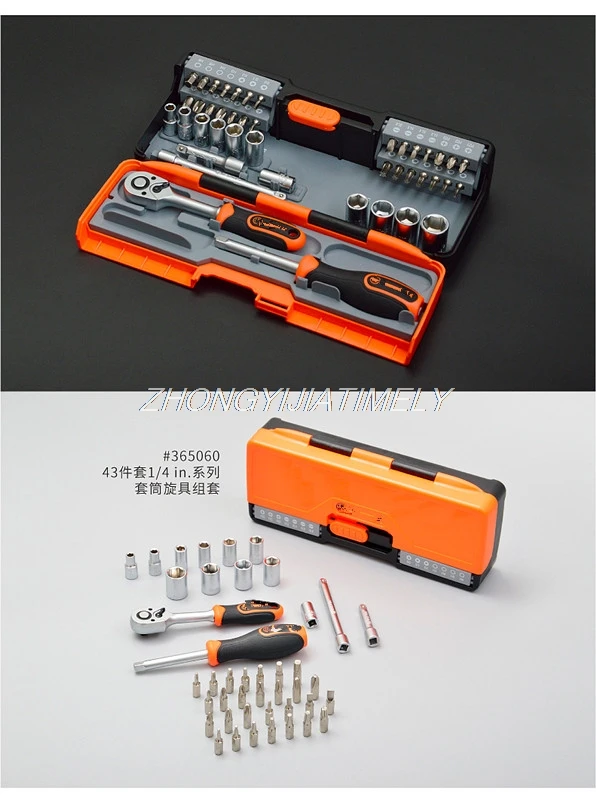 Home tool set small tool set Multi Functional Manual Family combination