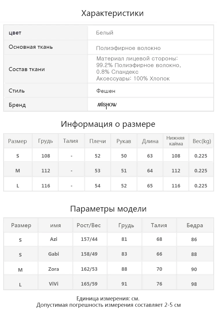 Mishow Женская блузка с V-образным вырезом горловины MX18A4724