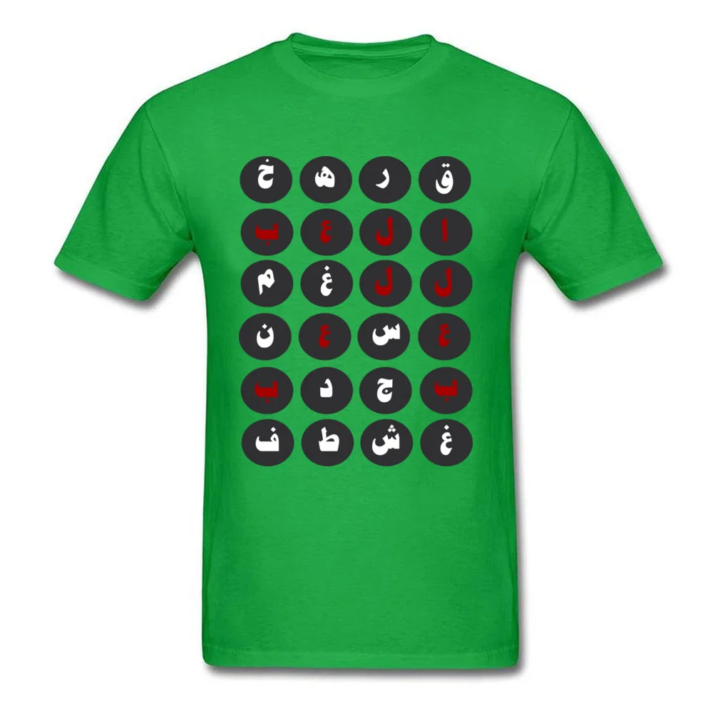 Arabic Typography Crossword Tshirts Design Short Sleeve Rife Round Collar 100% Cotton Tops & Tees T Shirts for Men Summer Fall Arabic Typography Crossword green