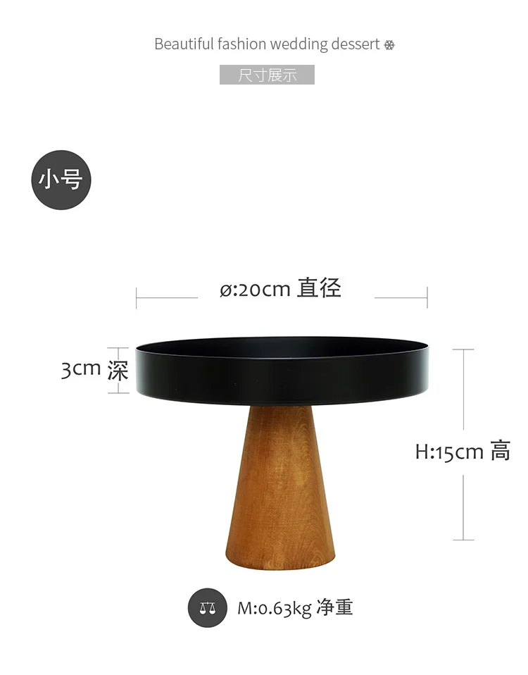 Высокая подставка, деревянная тарелка для торта, креативные подносы для сервировки еды, многофункциональные эко-Десерты/поднос для фруктов, Свадебный домашний декор