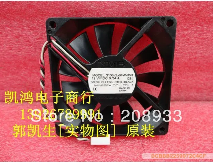 

For NMB 8015 3106KL-04W-B59 12v0.24A 8CM fan for CISCO for CISCO 3725+cooling fan