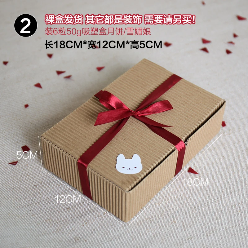 20Pcs 18*12*5cm DIY Corrugated Kraft Paper Cake Box Moon ...