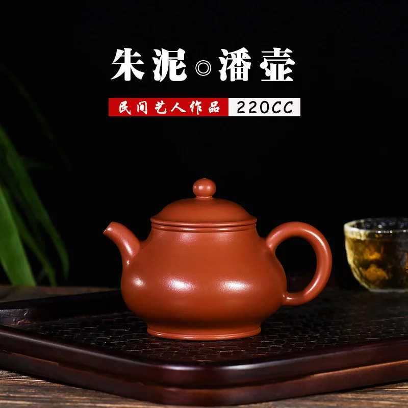 

Ore Teapot Pan Clay Pot Light Organ Sketch Source Manufactor Wholesale Direct Selling Generation Deliver Goods Gift Customized