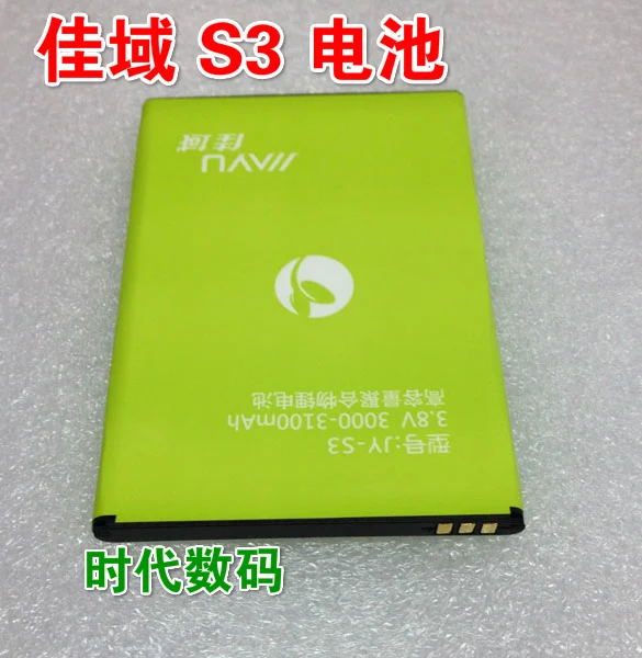 Аккумулятор JIAYU S3 3100 мАч для Basic Advanced FDD TDD 4G WCDMA MT6752 2 ГБ/3 ГБ ОЗУ 5 дюйма-бесплатная