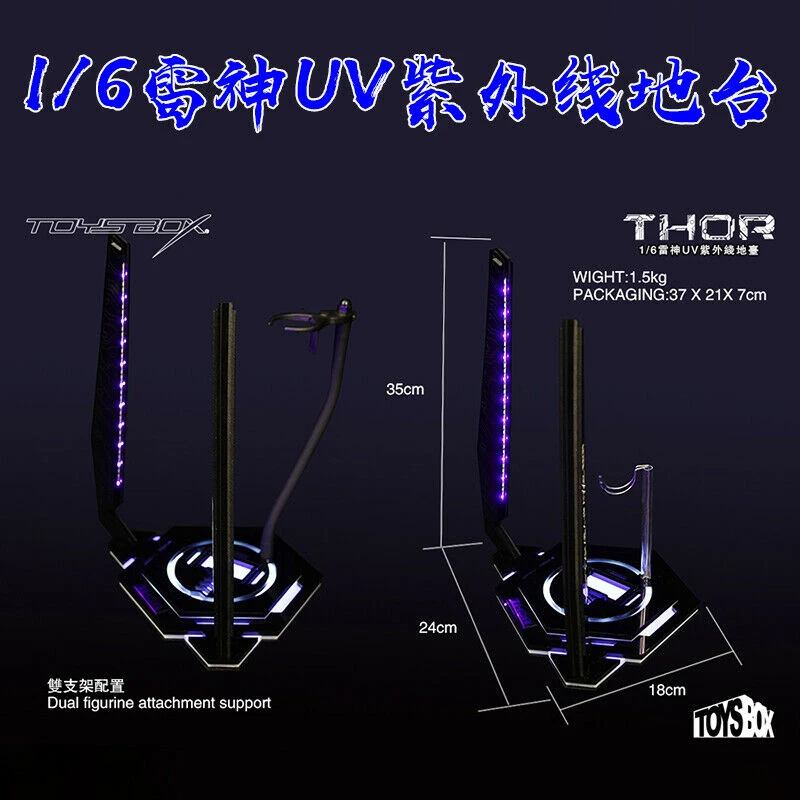 Игрушки-коробка 1/6 светодиодный Тор УФ платформа TB077 двойной Мстители подставка база для 12 ''мужской экшн сцена для фигурок аксессуары часть