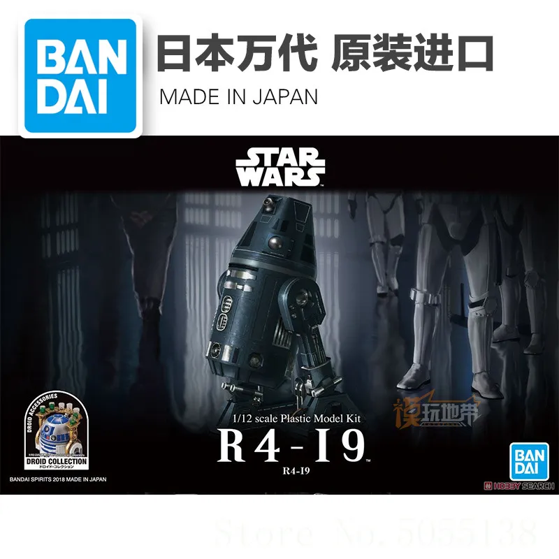 Оригинальные BANDAI Звездные войны 1/12 масштаб R4-I9 вспомогательный робот ПВХ фигурка Модель Детские куклы игрушки Фигурки