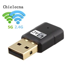Chielecna беспроводной двойной USB гигабитный 600 Мбит/с 2,4G+ 5 ГГц двухполосный AC Wifi антенна 802.11a/b/g/n адаптер Wi-Fi ключ сетевой карты